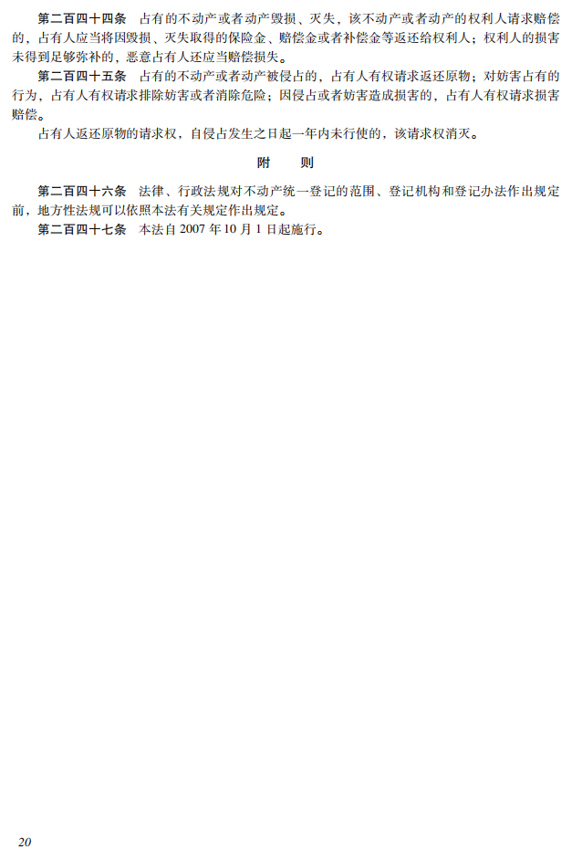 broken image